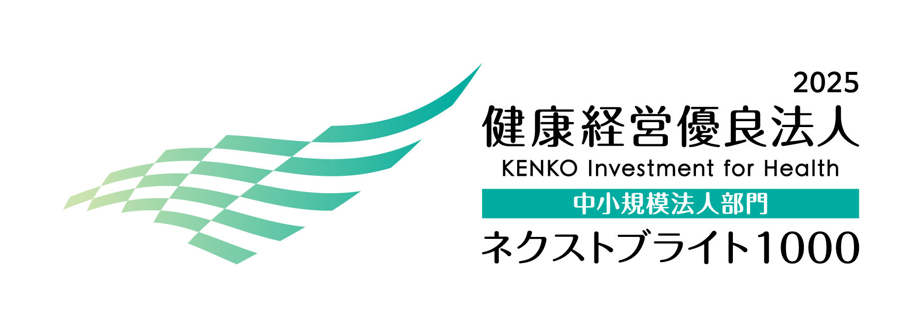KK_Yuryo2025_Logo_ChuN_color_yoko.jpg